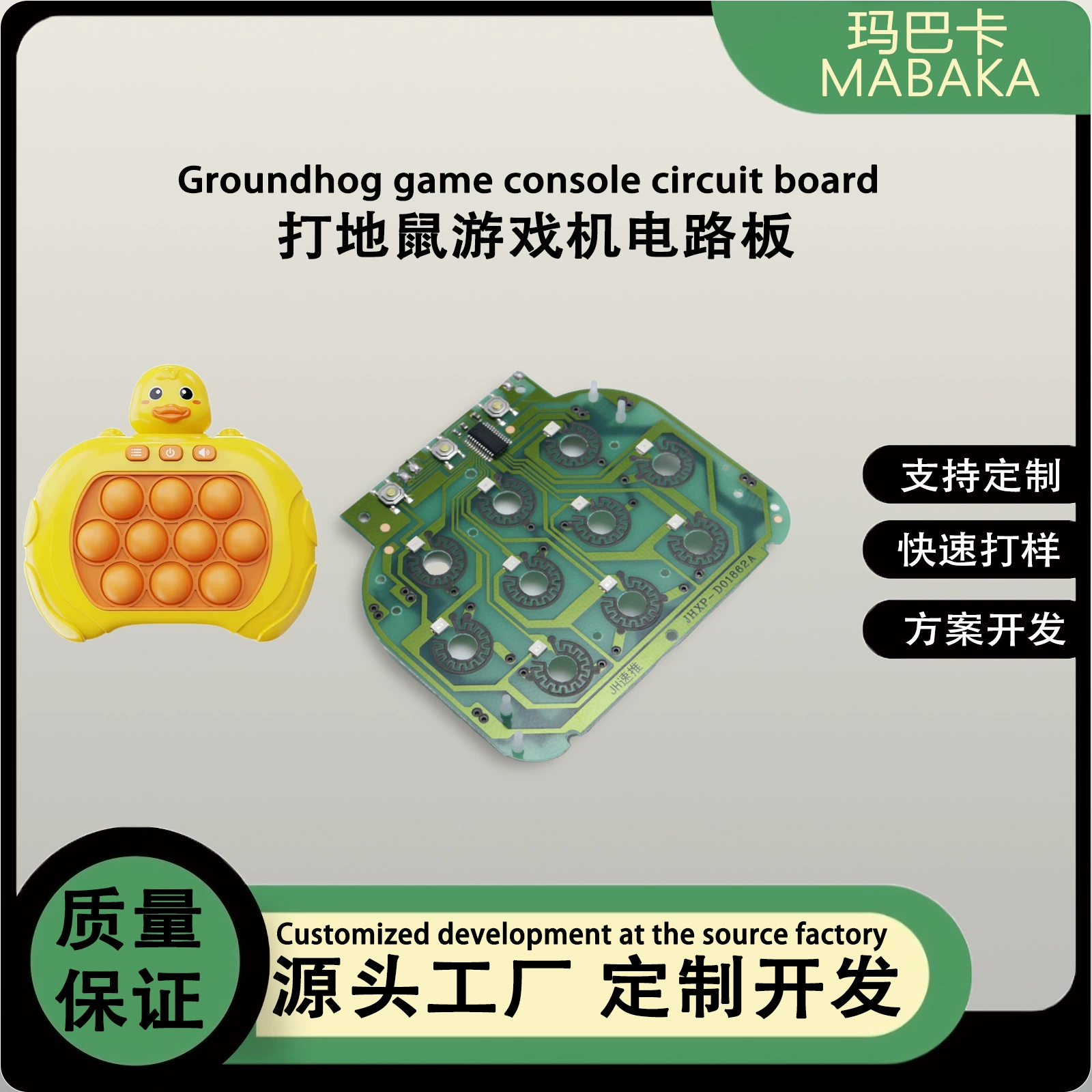 Печать суслика Трансграничная вспышка грызунов