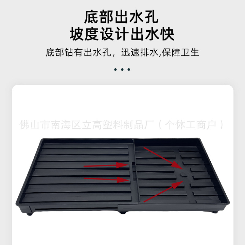 碗筷导流可伸缩沥水盘31*27.5cm蔬菜塑料接水盘碗筷餐具沥水托盘|undefined