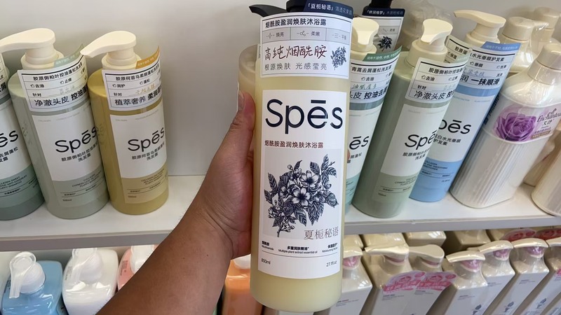 spes诗裴丝 植萃保湿香氛烟酰胺盈润香氛沐浴露800男女校园大容量|undefined