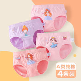 儿童内裤女卡通纯棉女童三角宝宝平角内衣裤中小童女孩