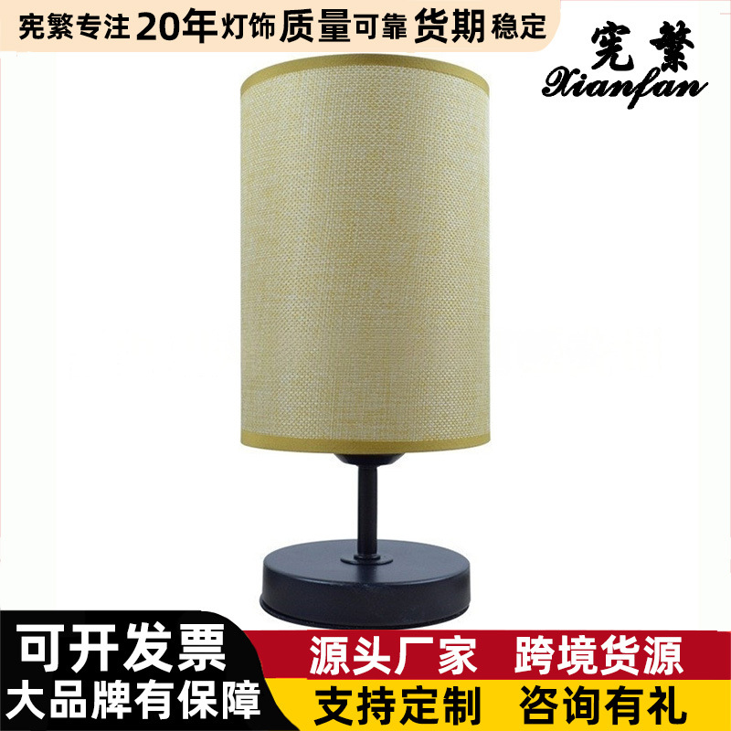 Transfronterizo en stock de metal de tela LED pequeña lámpara de mesa de noche ins creativo simple publicidad bienestar regalo dormitorio