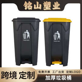 哇噢带盖脚踩垃圾桶家用脚踏大号大容量客厅厨房轻奢垃圾箱塑料
