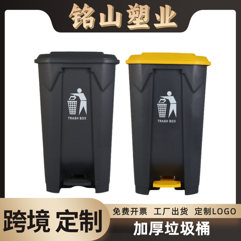 Foot-Operated Kitchen Trash Can with Lid, Large Large-Capacity Household Foot-Operated Living Room Accessible Luxury Trash Can Plastic Storage