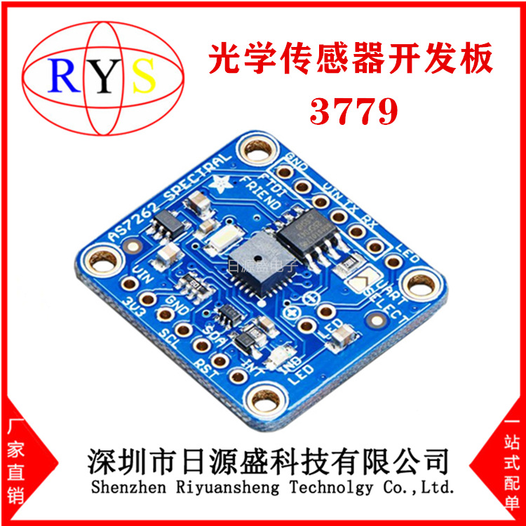 原装正品 3779【AS7262 6-CHANNEL VISIBLE LIGHT】传感器开发板