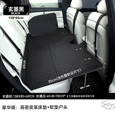 Outdoor Camping, and Travel, Vehicle-mounted inflatable bed - leather-car-seat-cushion-with-legs-version-xuanwu-black-leather-mattress-household