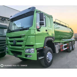 现车豪沃清洗吸污车 后八轮 养殖场污水吸污处理淤泥浆吸污车