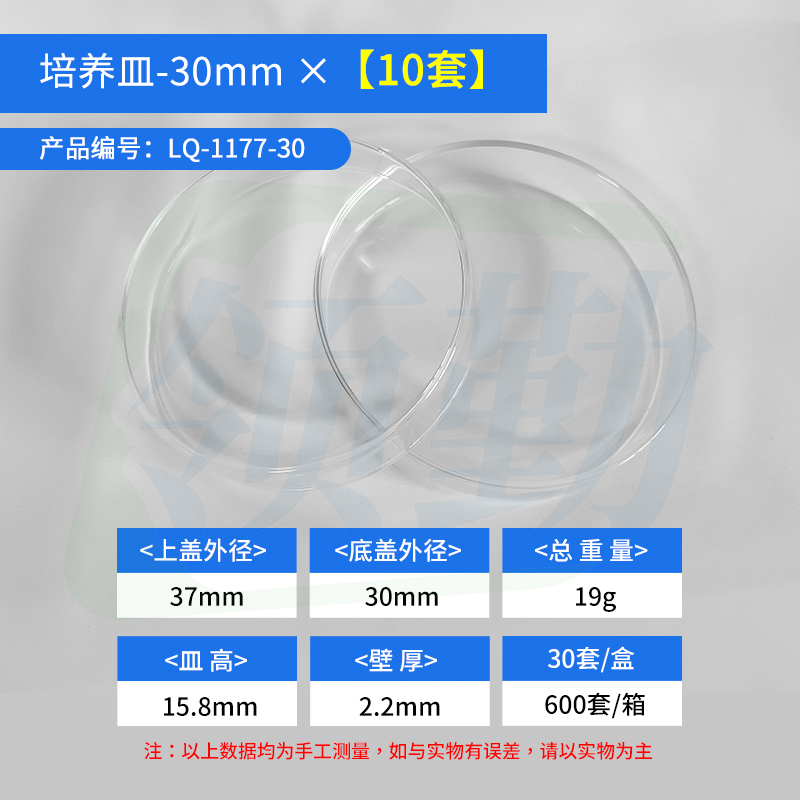 30mm (박스당 10세트)