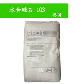 其他生物化工;乳化剂;植物香料