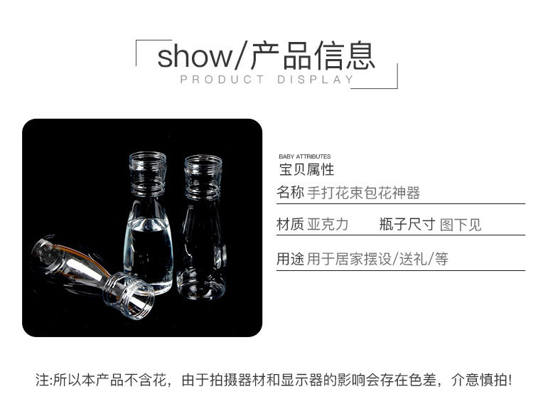 手打包花神器_04