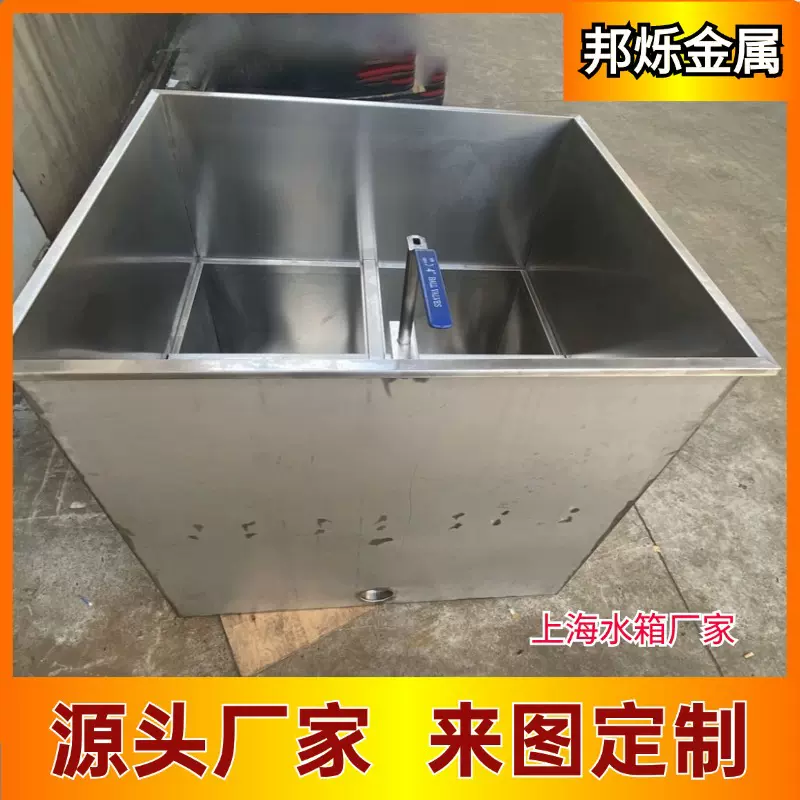 不锈钢水箱箱体定制 金属储存大型压力罐 304设备切割折弯焊接