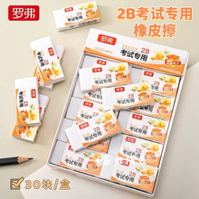 �޸�ѧ��2B����ר����Ƥ�����⿨Ϳ����Ƥһ�����߶�ͯ����4B��Ƥ