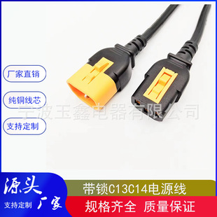 �����¿�iƷ��β ���L����������X���D���^C13�DC14�Դ��