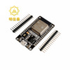 ESP-32 Development Board WiFi+Bluetooth 2-in-1 Dual CPU Low ESP32 ESP-32S 2.4 GHz