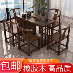 無垢材ティーテーブル小さな長方形の新しい中国風のリビングルーム一体型ハイエンドケトルティーテーブルと椅子の組み合わせラバーウッド