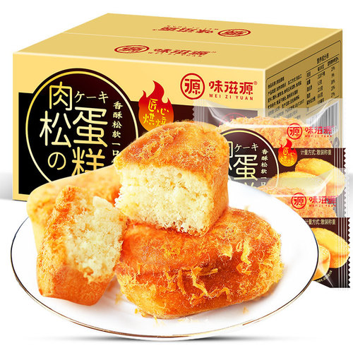 Loaf of meat floss bread, wholesale pure cake, lactic acid bacteria bread, large Brazilian-style snacks, nutritional breakfast, meal replacement