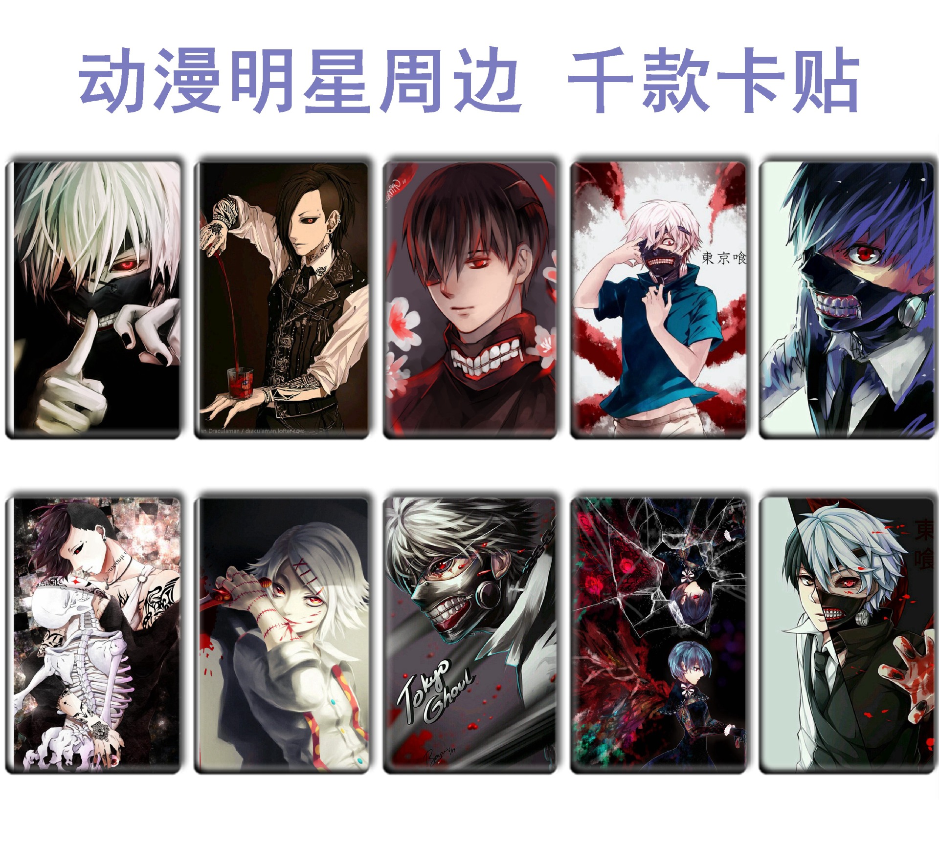 东京食种 (6).jpg