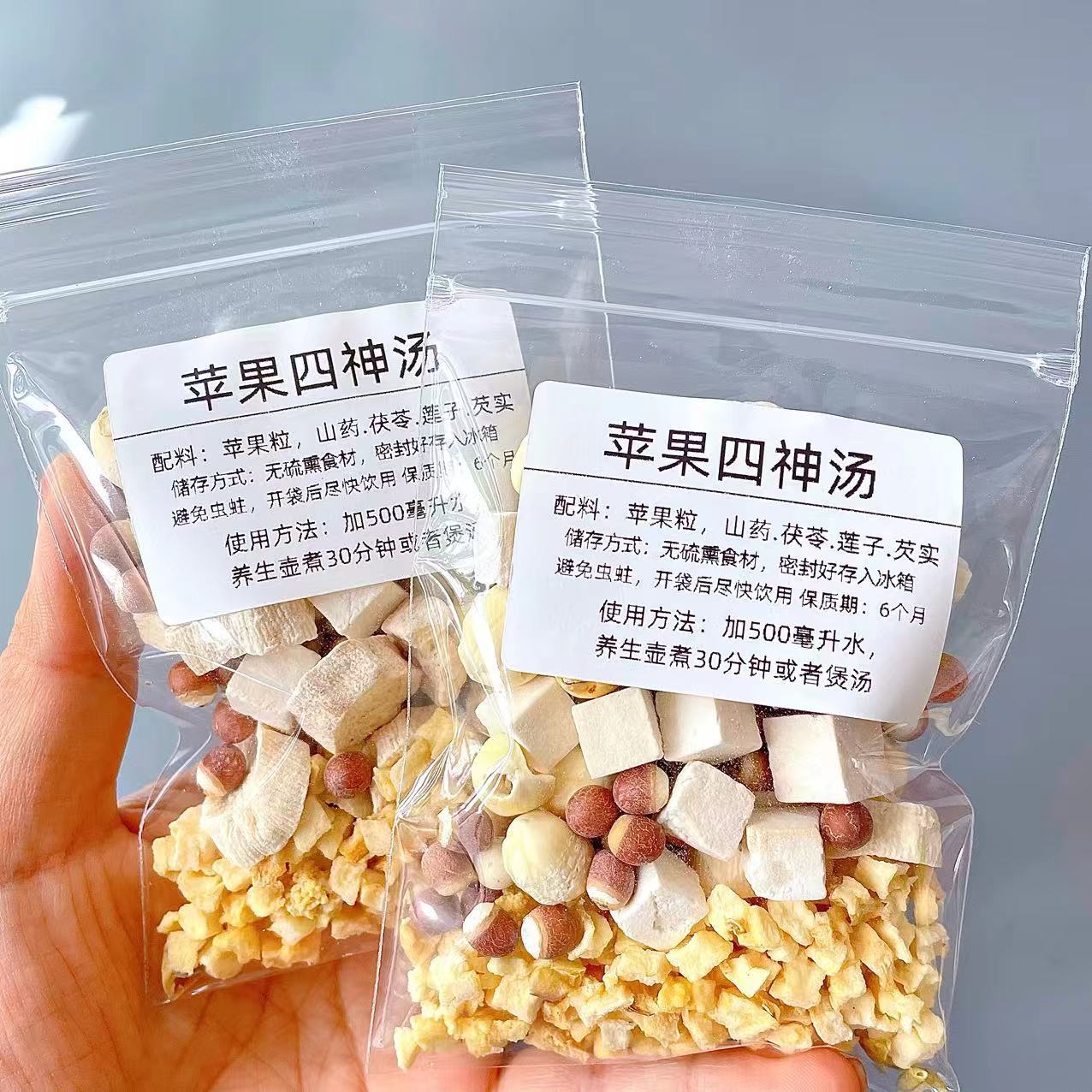 Apple Four Spirits Soup Tea Bags Si Shen Tang with Chinese Yam Lotus Seed Poria Euryale 40g Cold Brew Herbal Tea key features