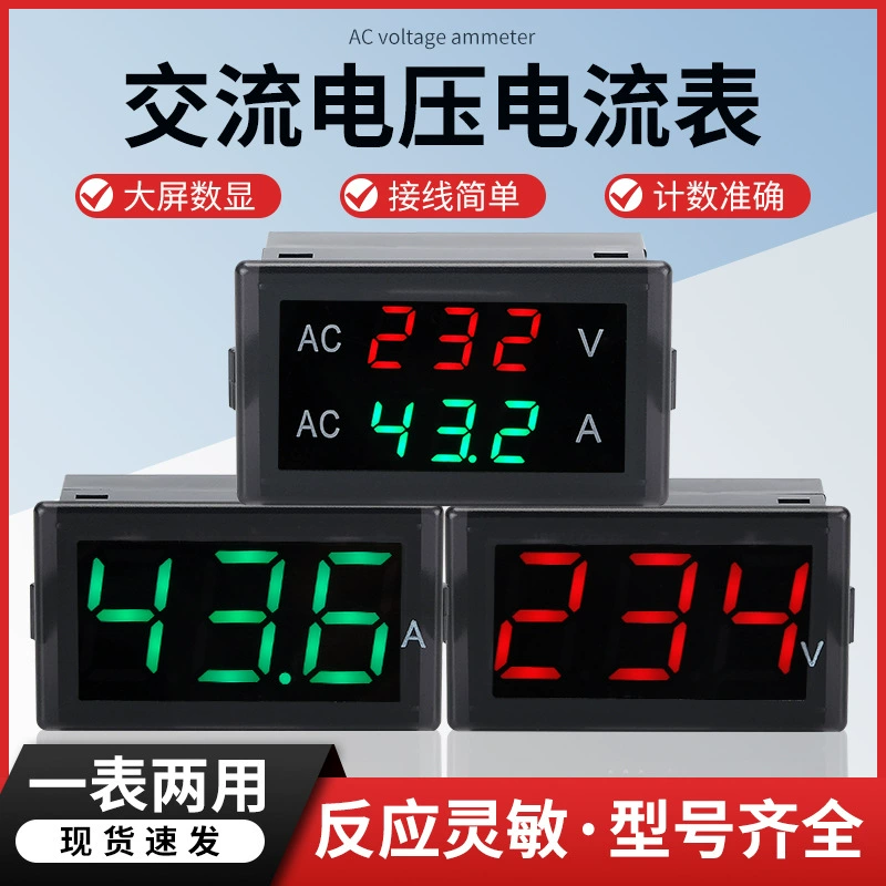 Anke Новый 2042 5035 комбинированный измеритель переменного тока и напряжения большой цифровой трубчатый дисплей