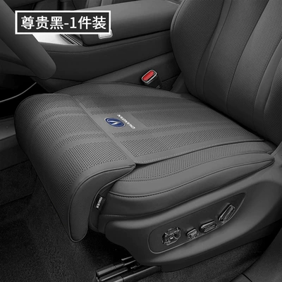 Seat cushion, seat cover, lumbar support - changan-noble-black-integrated-leg-rest-and-seat-cushion-1-piece