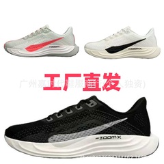 莆田純原登月ZOOM超飛馬2世代ランニングシューズ滑り止め通気性が低い耐摩耗性男女スポーツシューズ