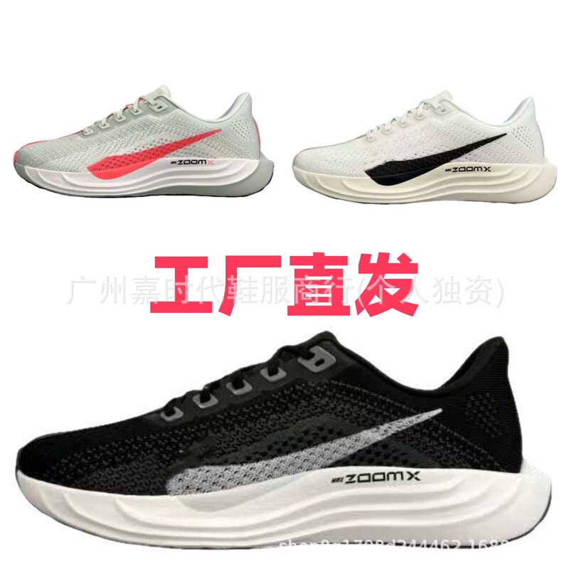Putian pure original moon landing ZOOM super Pegasus 2 generation running shoes non-slip breathable low wear-resistant men's and women's sneaker