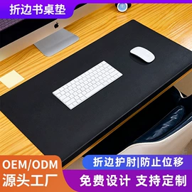 鼠标垫;餐桌布艺;体操/运动垫