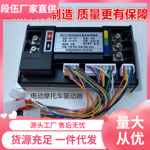 Ҳƿ늄Ħ܇݆oˢ늙Cӿo݆48V60V72