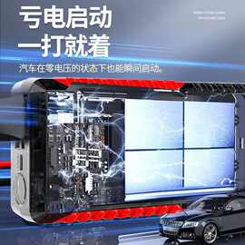 汽车应急启动电源12电瓶搭电大容量移动充电宝备用打火