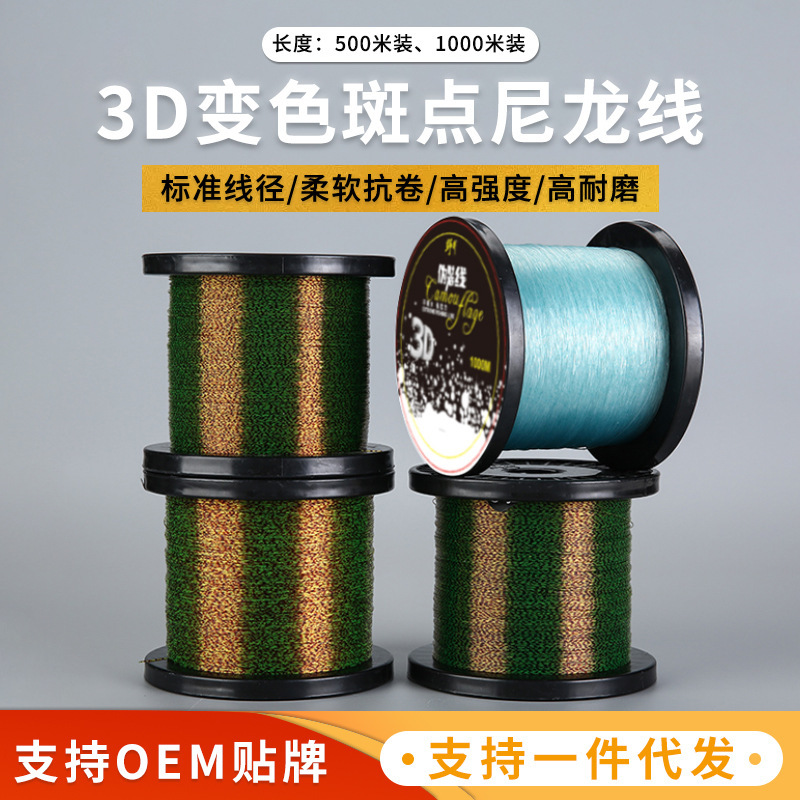 Naiji Invisible Line 1000m Spotted Nylon Line Sea Rod Line Long Casting Fishing Line Fishing Supplies Wholesale Lead Sinkers Naiji Invisible Line 1000m Spotted Nylon Line Sea Rod Line Long Casting Fishing Line Fishing Supplies Wholesale Lead Sinkers