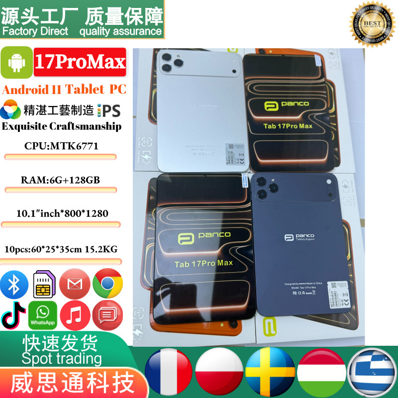 Cross-Border Tab17Promax Tablet Computer 10.1 Inch 4g Calling 6+128g Unbreakable Screen
