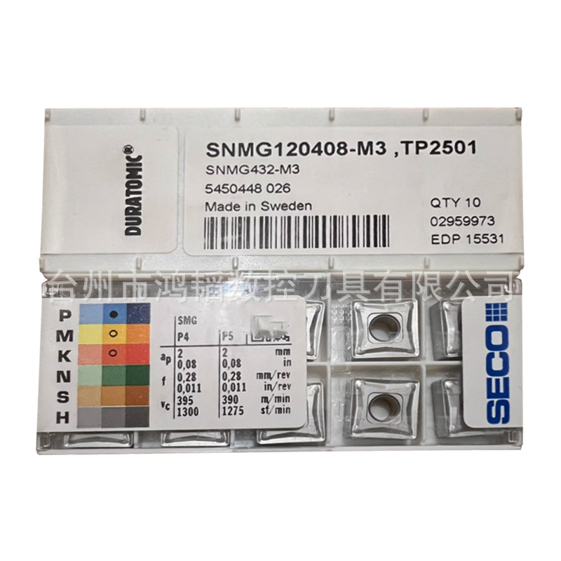 SNMG120408-M3 TP2501/3501