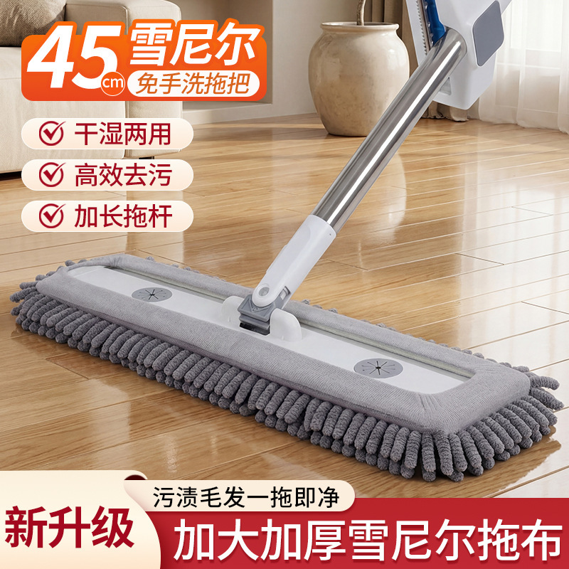 Chenille Flat Mop for Home Use, One-Step Cleaning, Hands-Free Washing, Large Area Cleaning, Water Scraping, All-In-One Cleaning Tool