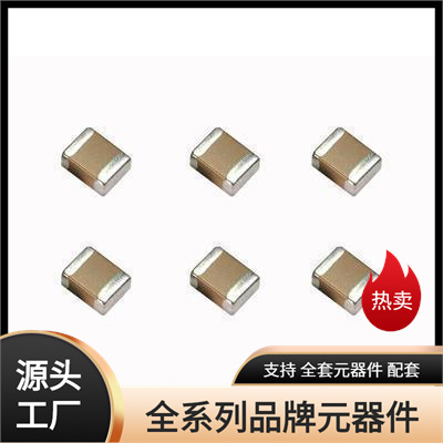 CL32B105KCJSNNF 1uF 100V C0G 贴片电容1210订货渠道
