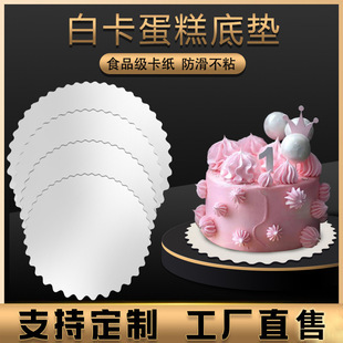 Mousse estera de postre tarjeta de oro patrón de estera de la torta de la tarjeta estera de oro cuadrado redondo triángulo de la torta almohadilla de papel soporte inferior