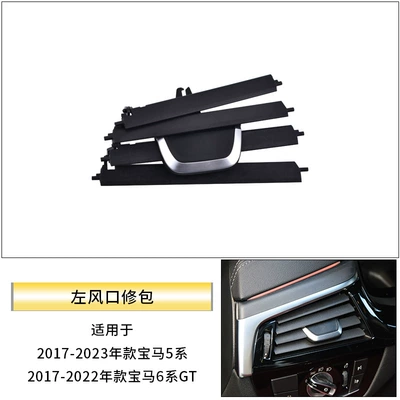 Vent Blade Repair Kit, Other Automotive Interior Supplies - left-air-vent-repair-kit