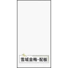 [✥✰✥✰] Snowy Golden Plum - Matching Plate [○●○●]