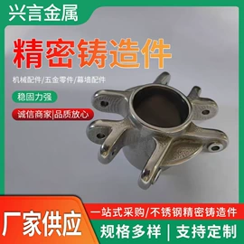 铸造;其他不锈钢材;不锈钢异型材