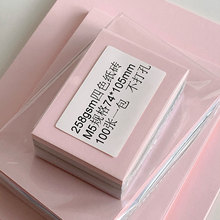 258g�Ӻ��ɫ������Ƭ������Ƭ�ֹ����L�����֎��ز�A7A6��퓃�о