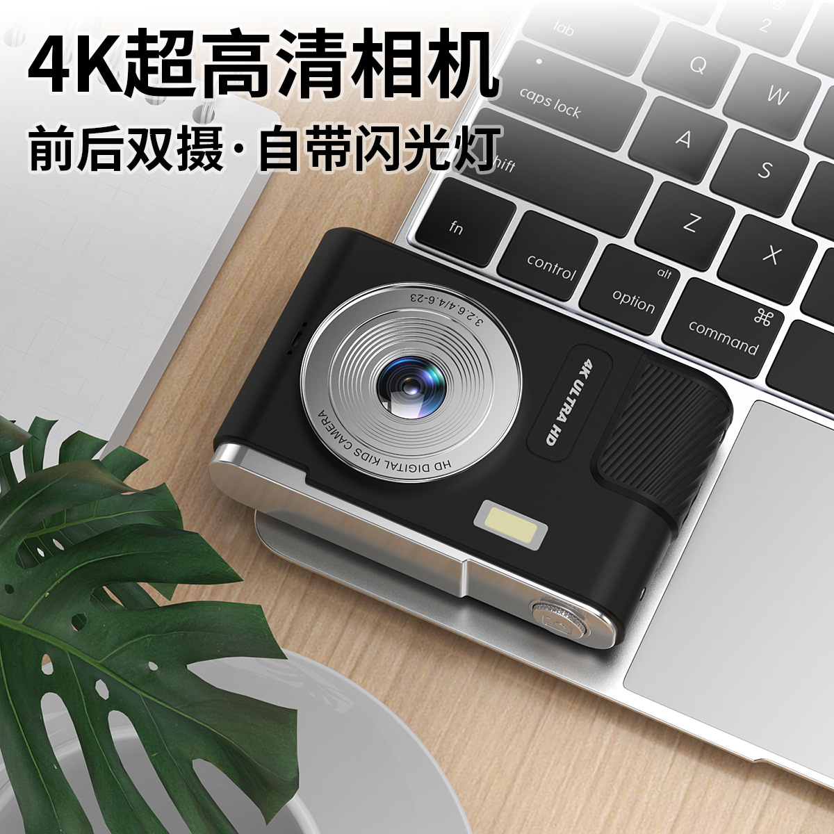 Brand New High-Definition Selfie Student Ccd Retro Digital Camera Front and Rear Dual Camera Portable Small Campus Card Machine