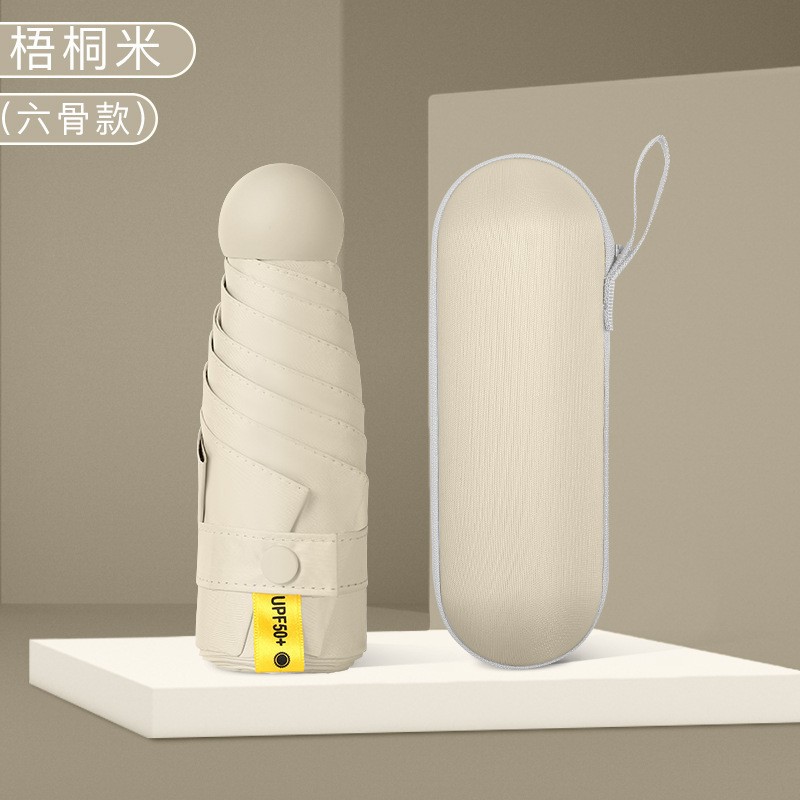 6 개의 뼈 플라타너스 쌀 (캡슐 박스 추가) 반 음영