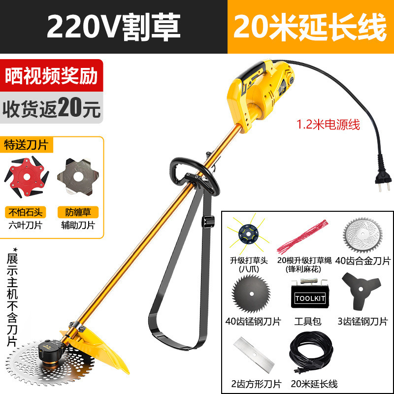 Máquina eléctrica de desherbación y suelta todo en uno cortadora de césped multifuncional jardín agrícola raspadora raspadora raspadora marcha