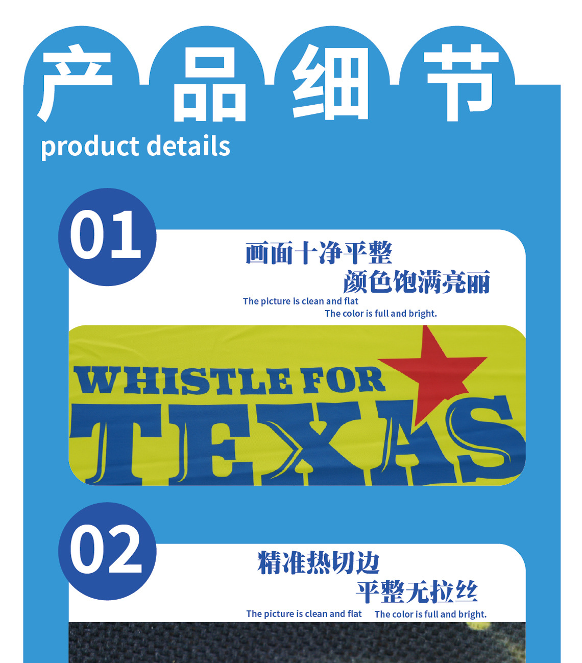 店铺详情页_画板-1_07