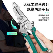 �๦�܄����Q���ۯB�������I��늹����ù��߉����־��@���Q