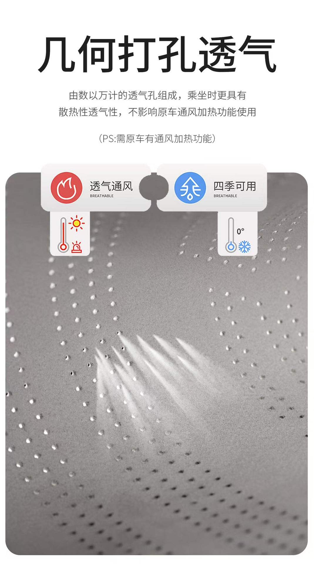 New special car special suitable for BYD seagull saddle cushion suede car cushion four seasons seat cover