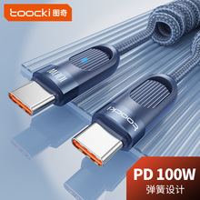 �D��ToockiC-CPD100W܇�d���ɔ�����60W��侀�m���O�����ǳ�늾�