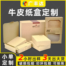 ţƤ���ж� �� ��Ӳ����׼���ӡˢ ��͸���_��ţƤ���ʺж� ��