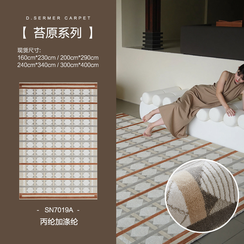 Alfombras nórdicas para la sala de estar 2025 nuevas alfombras de cama de dormitorio elegante retro Estocolmo alfombra