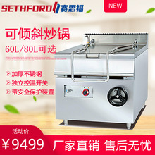 880��ʽ늟�ɃAбʽ���304���P䓳��t80L���ͳ��ˠt���̿�