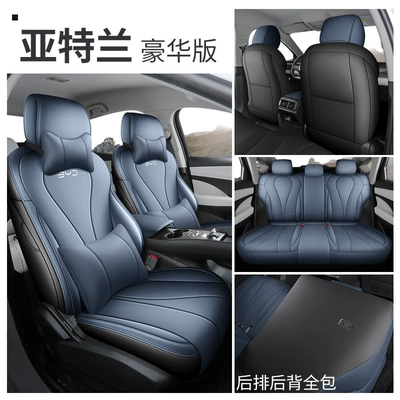 Modelə uyğun (Original) oturacaq örtükləri, 05Dmi Special Seat Covers, Intelligent - deluxe-edition-atlantis-exclusively-for-seal-05dmi-intelligent-driving-edition-25-models-of-seals-05dmi
