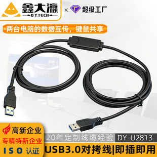 27A7ģʽ������USB3.0��X��������������ݔ��̨�C�I������